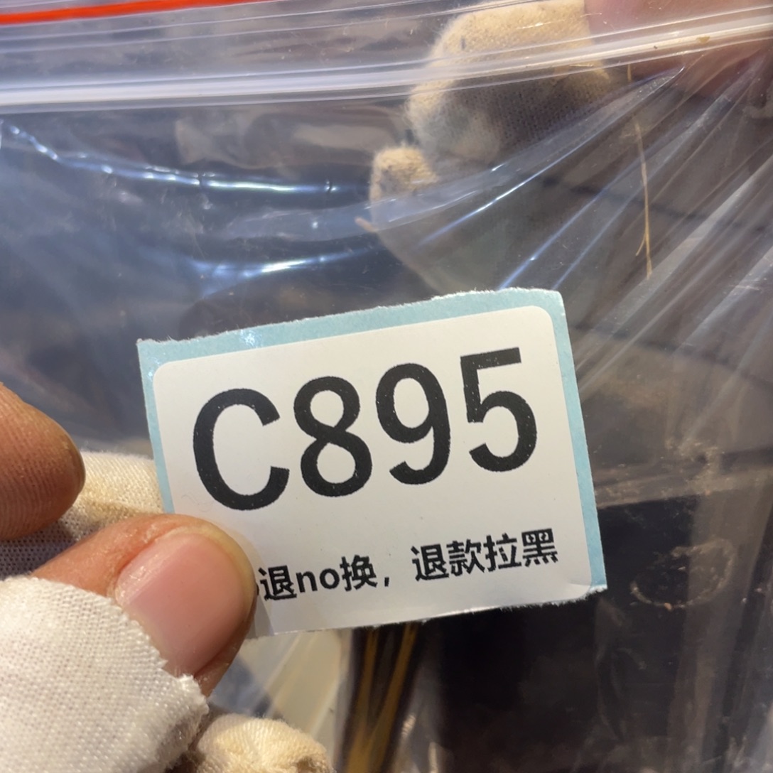 强***？瓷片表弟链接火爆热卖热卖