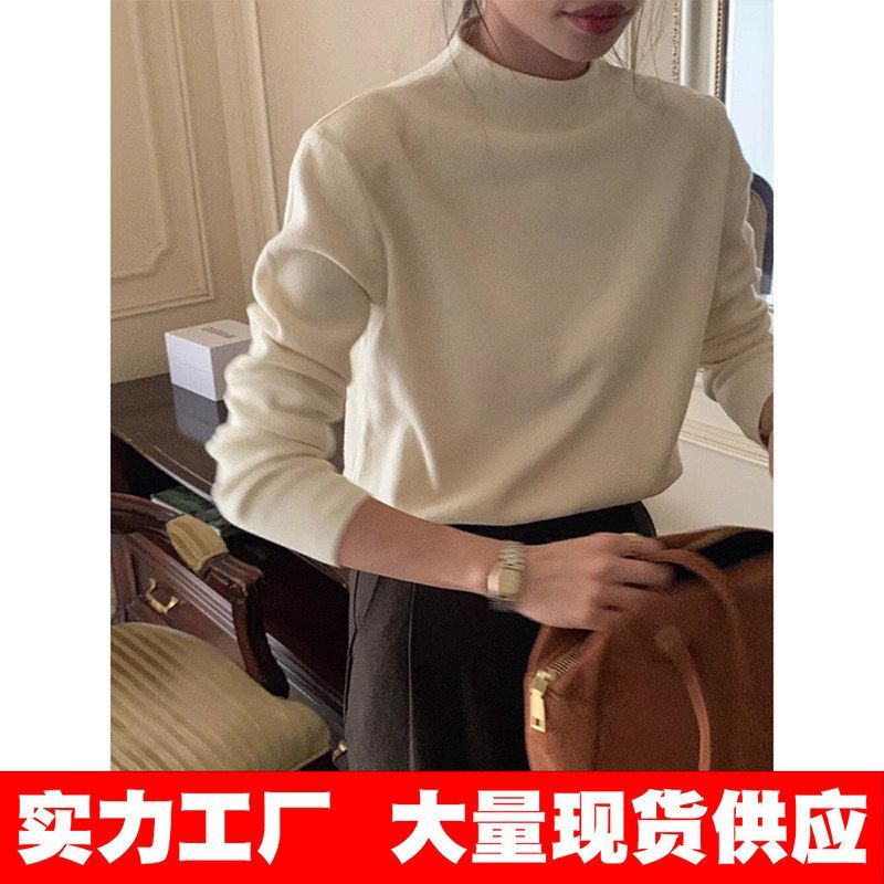 包芯纱面料 软绵绵手感半高领针织打底衫女秋冬温柔内搭套头毛衣