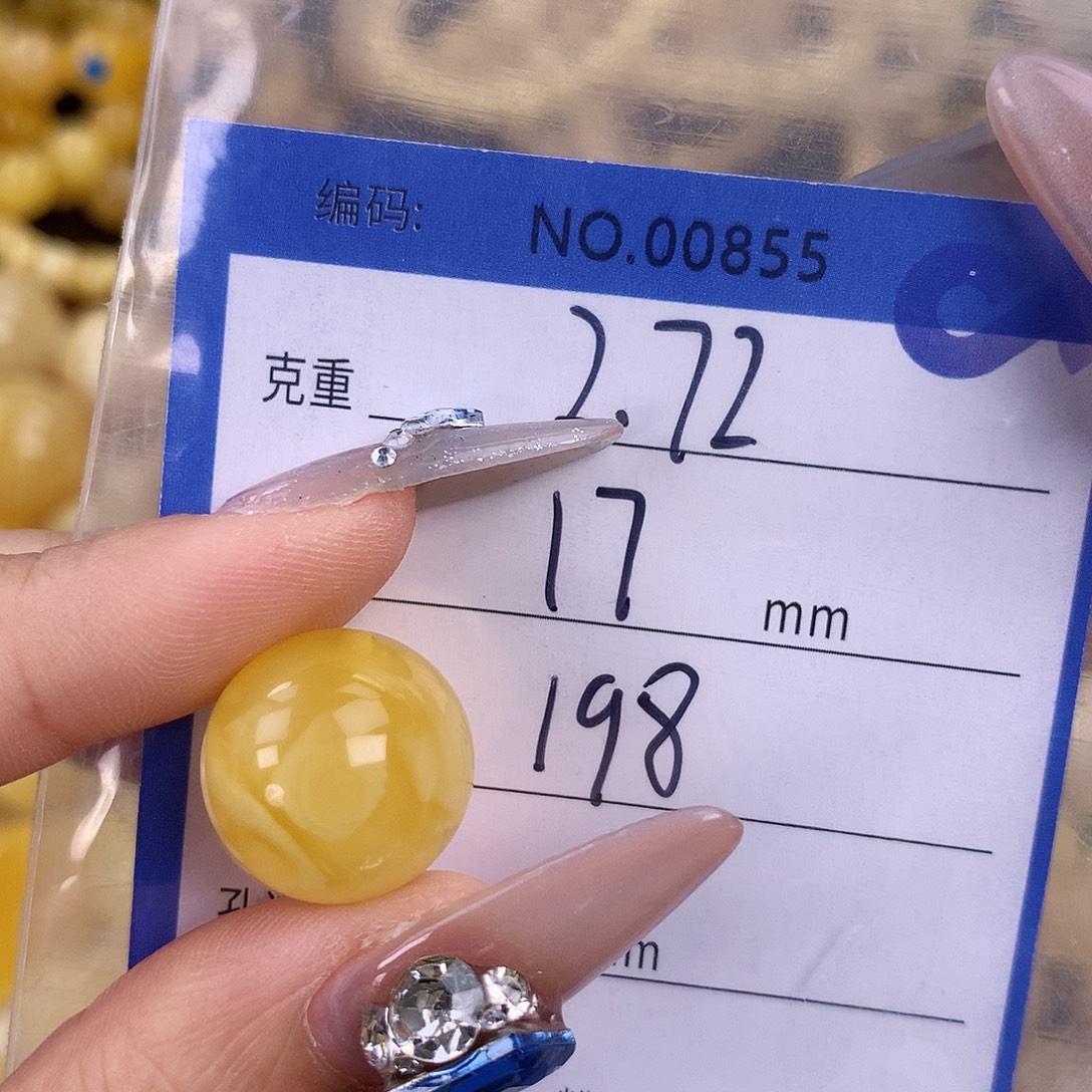蜜蜡未镶嵌珠宝奇石