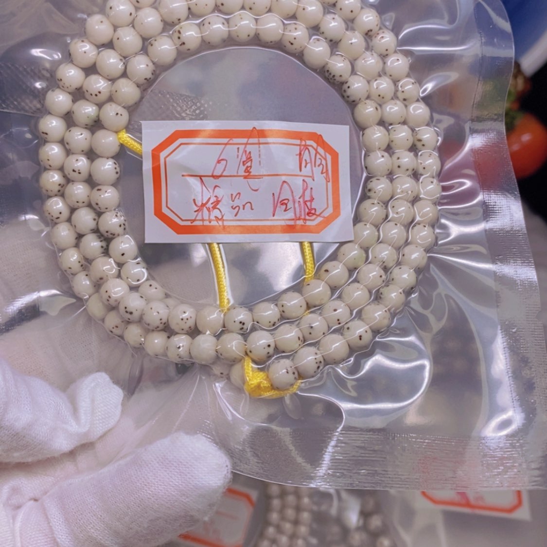 【闪购商品】星月菩提吊坠麦**粑海南