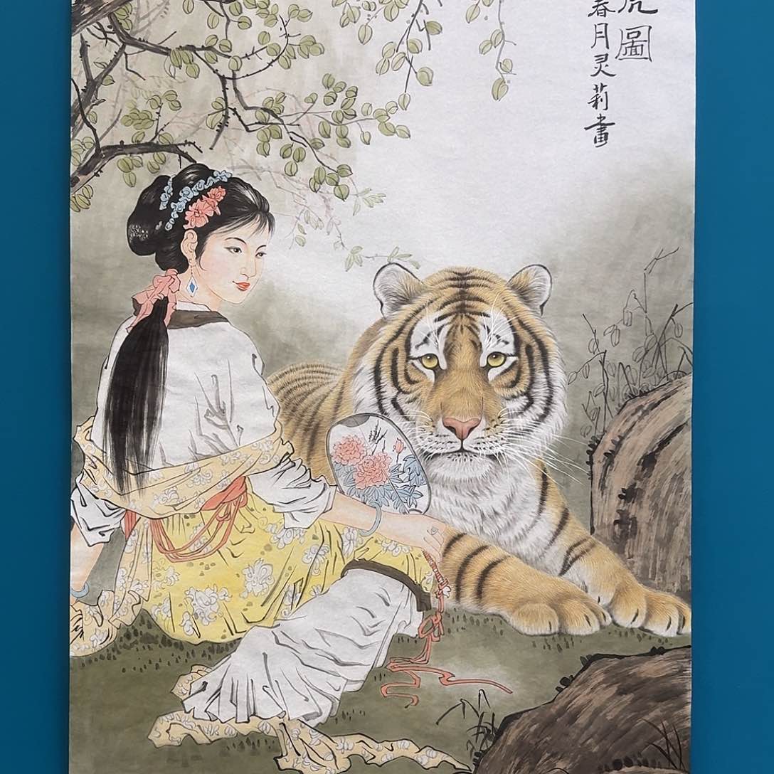 国画黄*杰渺渺茫茫美美满满买买买