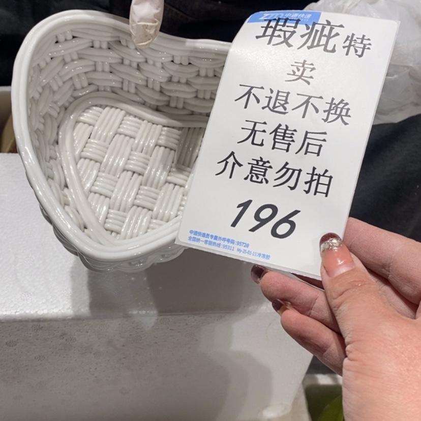 【闪购商品】摆件喜****店陶瓷摆件瑕疵特卖