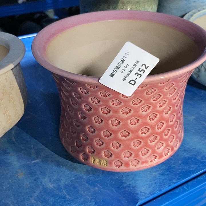 七里烧陶瓷3-9-352口径15