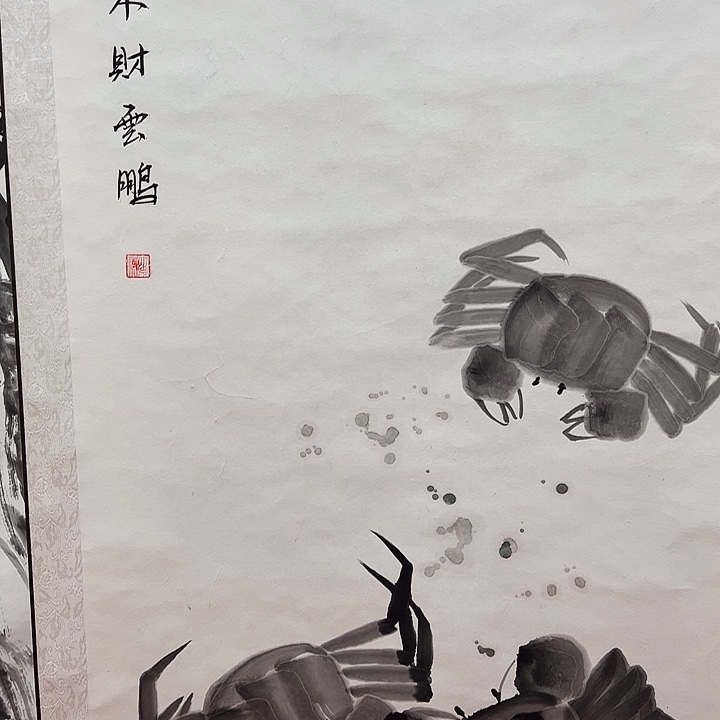 国画顺伟阁艺术馆精品