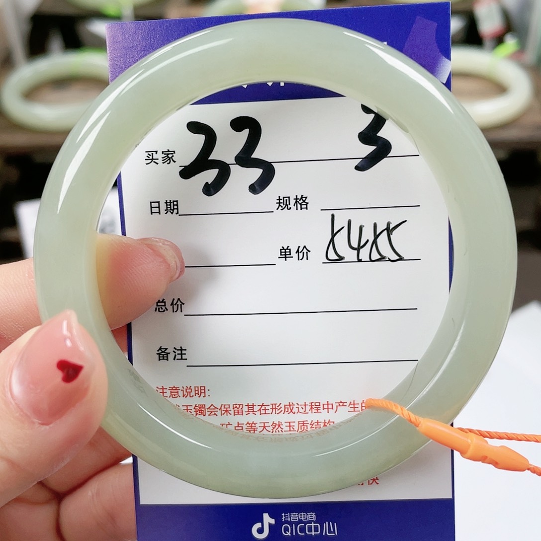 【闪购商品】和田玉手镯未镶嵌