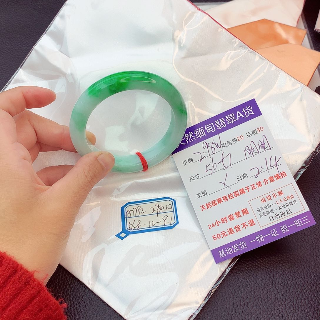 翡翠手镯未镶嵌明****）