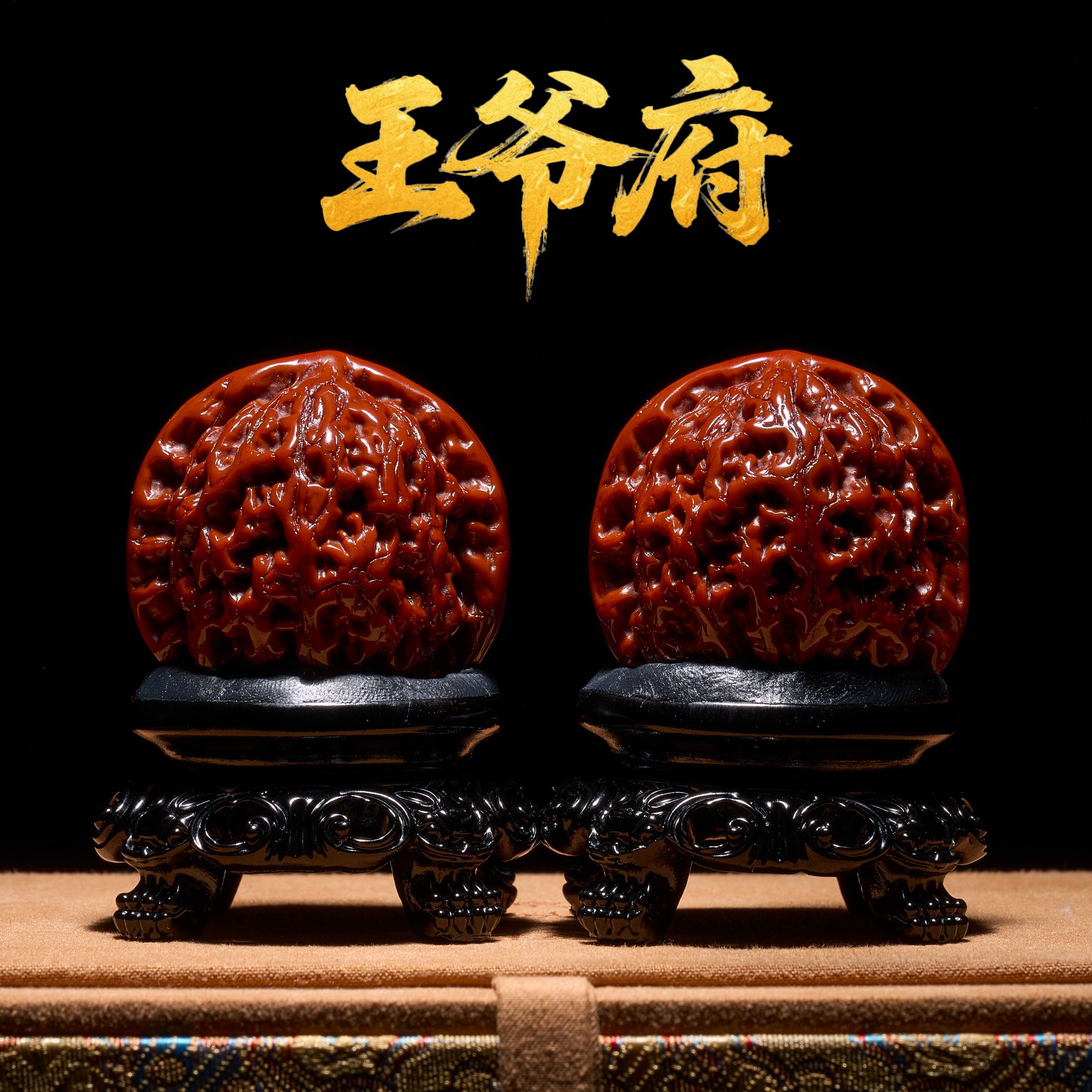 42水龙纹文玩核桃