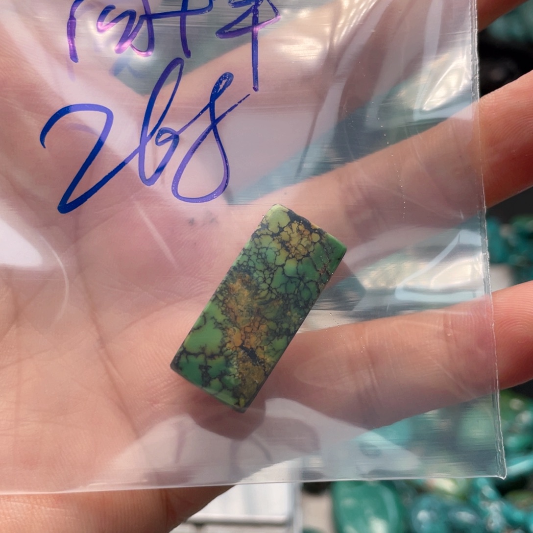 四***歪未镶嵌绿松石颈饰