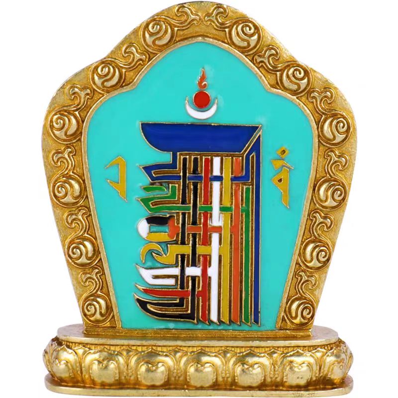 玺藏馆 纯铜彩绘 十相自在十二征生肖 九宫八卦 车载 家居摆件 