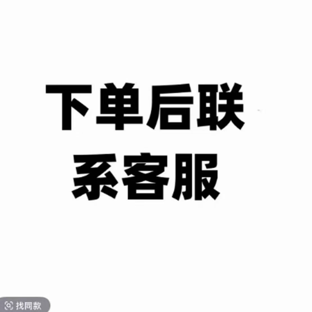 全国通用 2H  4H 下单联系客服知识服务会员专享