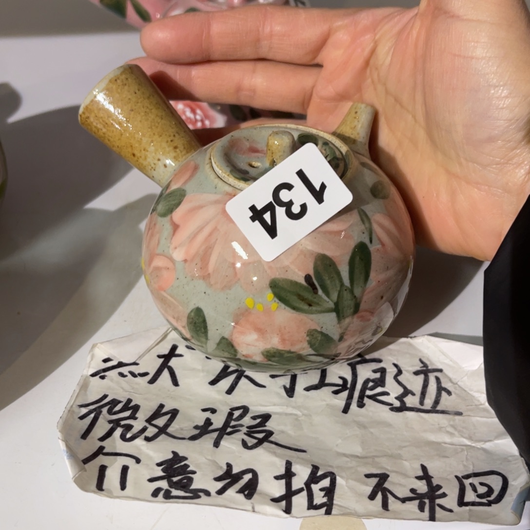 壶陶朋友们快来抢浮力