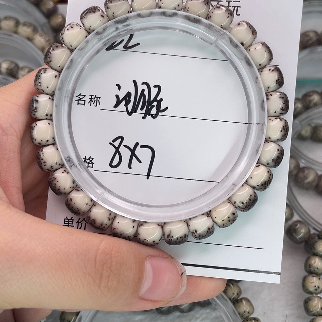 小****星月菩提手串22河豚