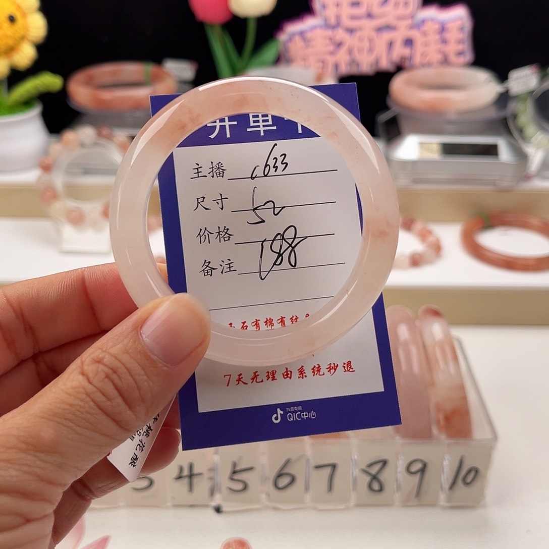 石英质玉手镯未镶嵌
