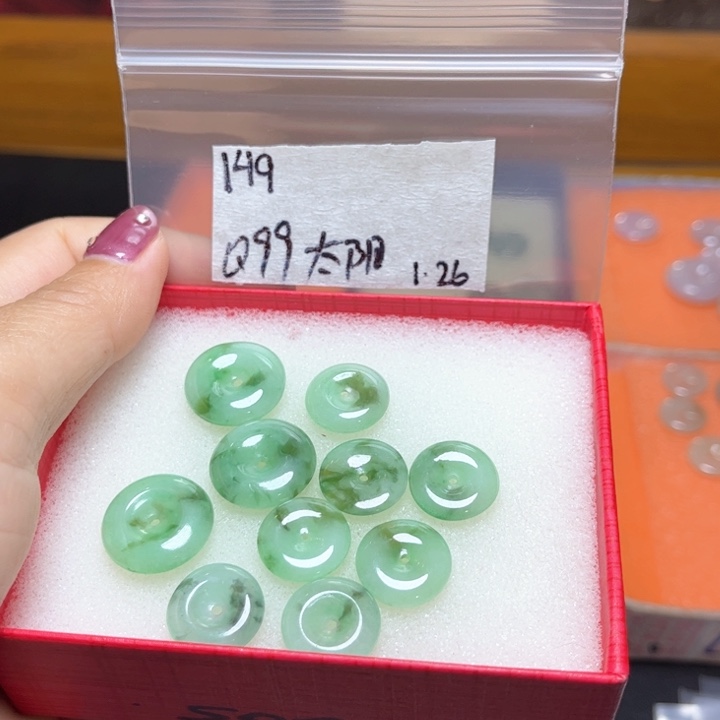 定制翡翠未镶嵌太****星不