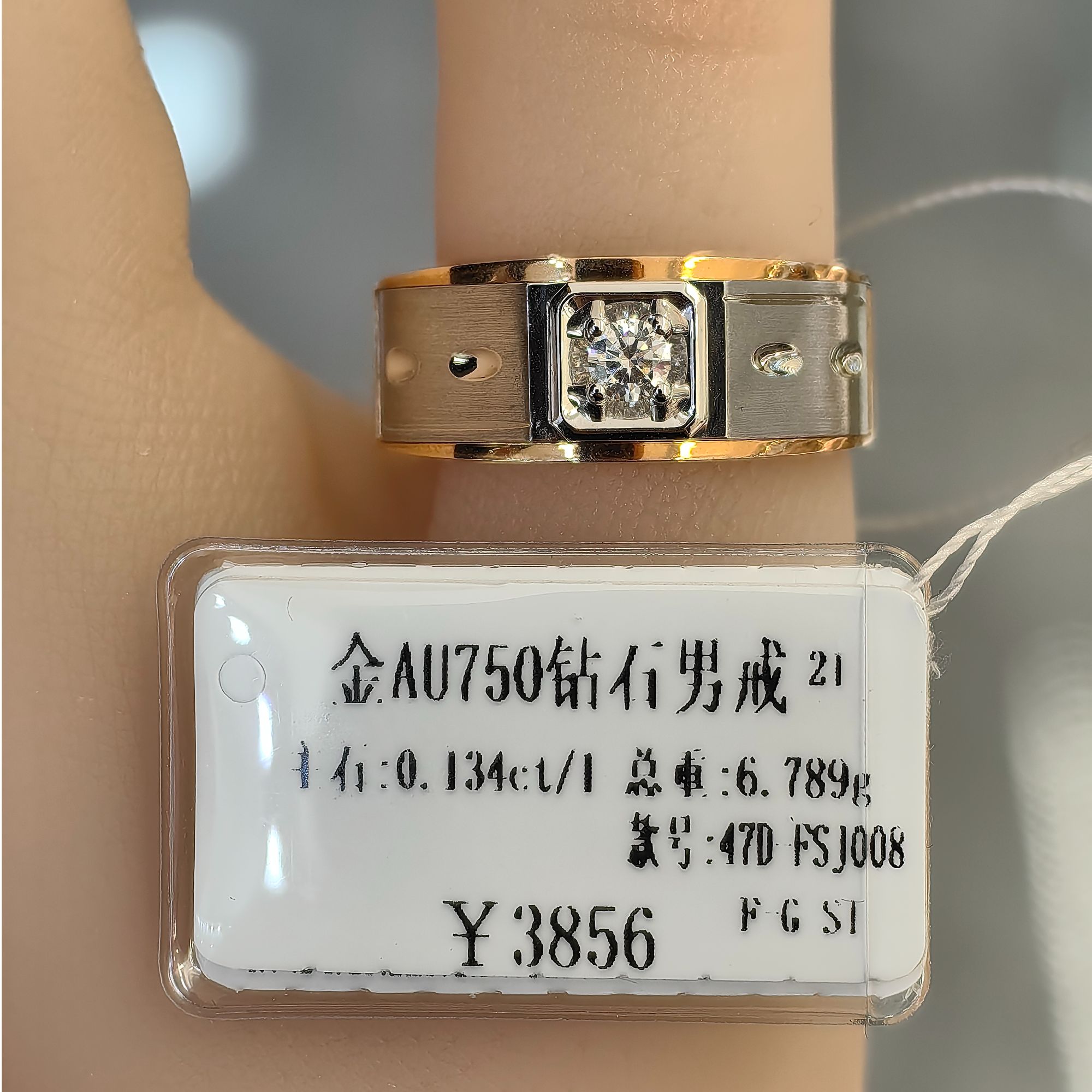 18K金双色13分钻石男戒