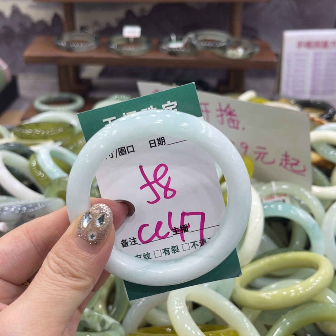 岫玉未镶嵌手镯手镯