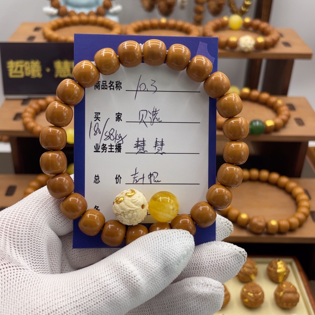 贝***诺手串猴头核桃猴头