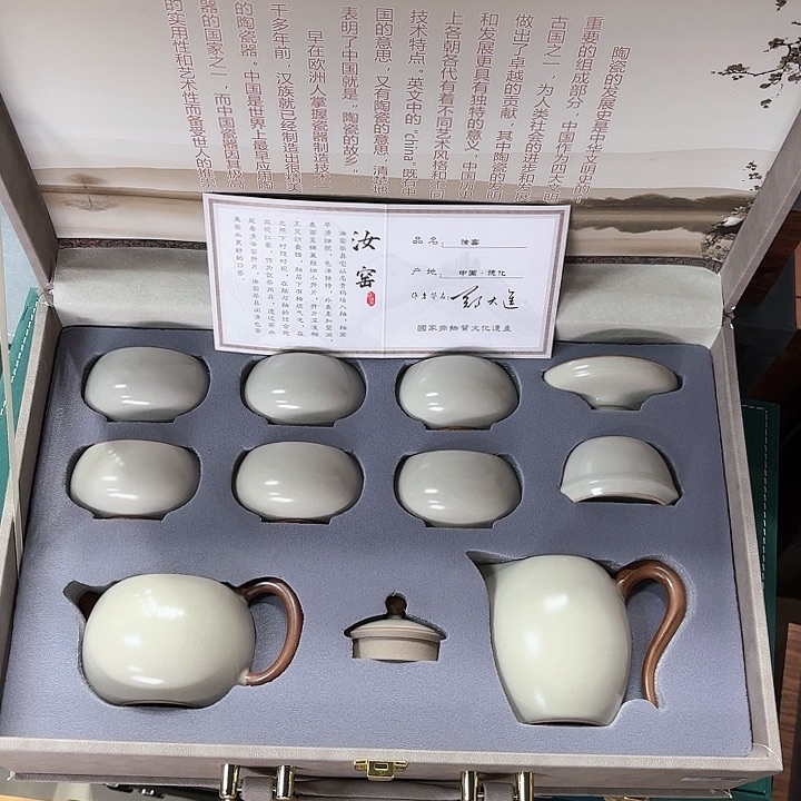 孤品茶具套装等。         
