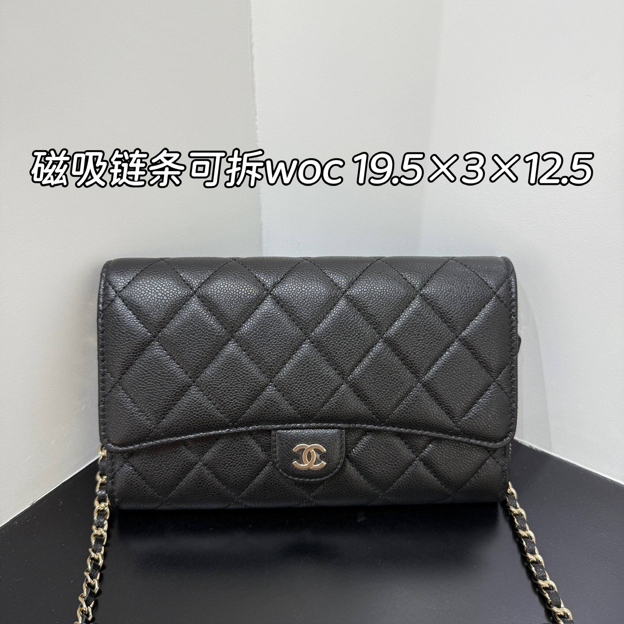 未使用 Chanel/香奈儿 经典菱格翻盖链条斜挎包 链条钱包