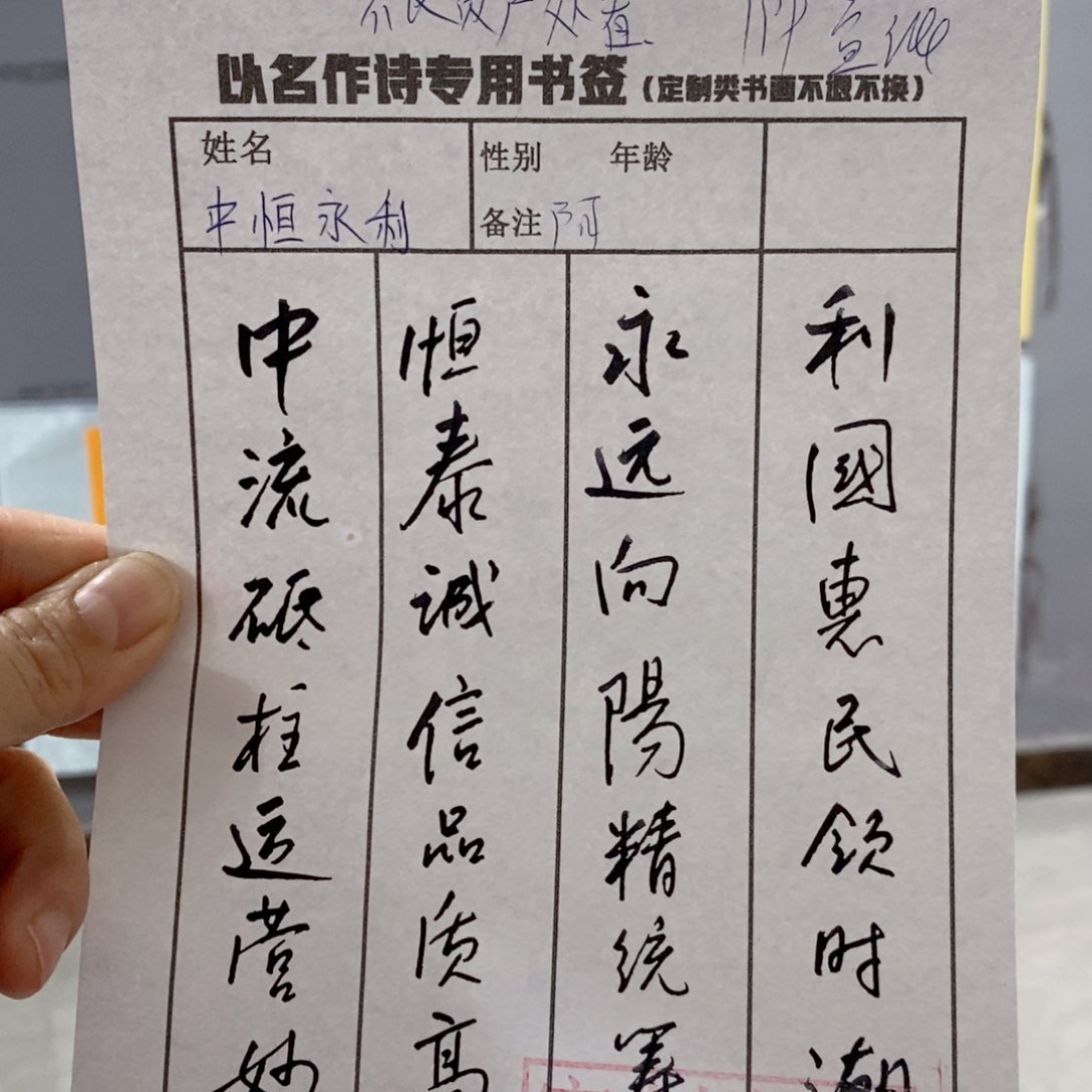 国画阿**佛阳老师现场为你创作