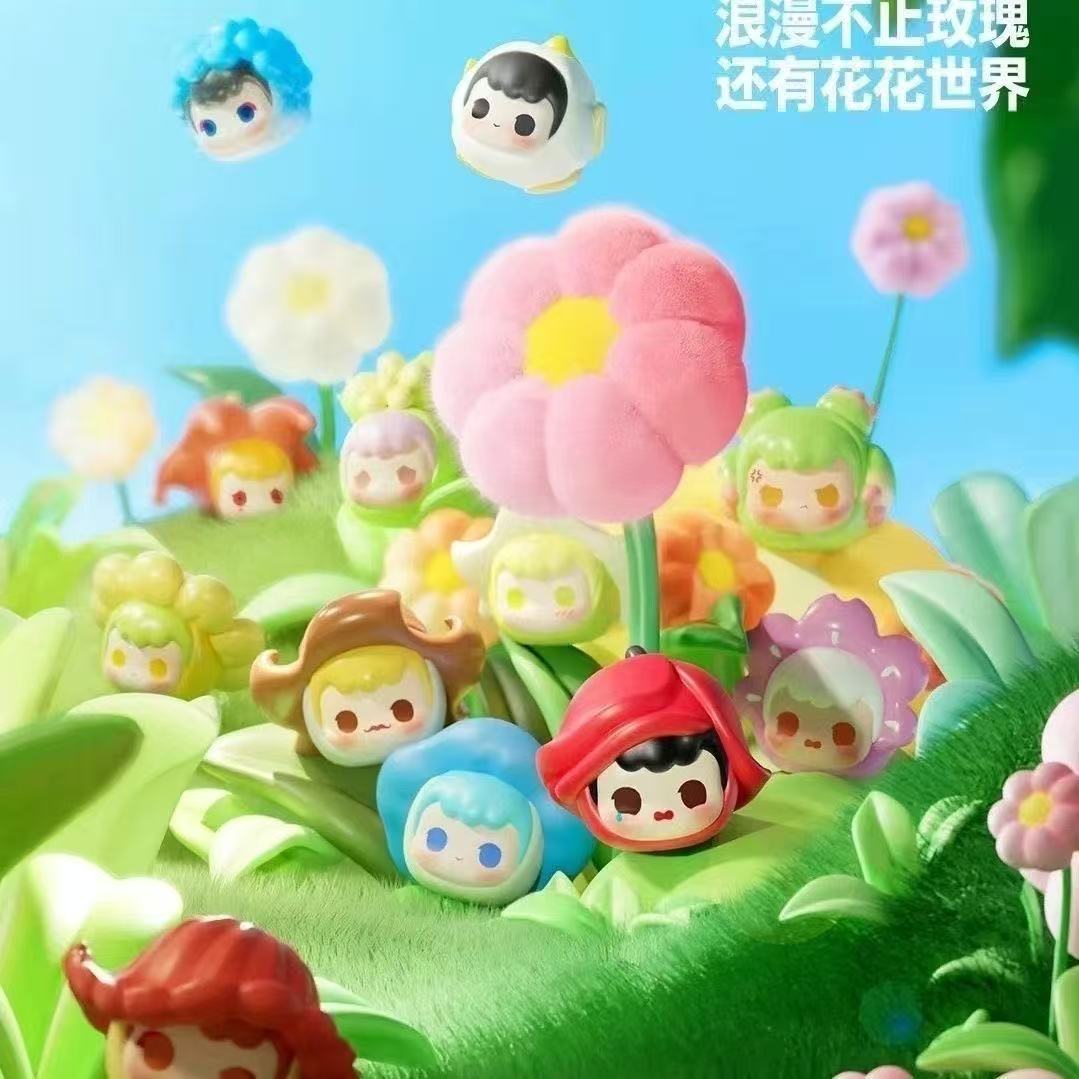 后五花花世界系列盲盒
