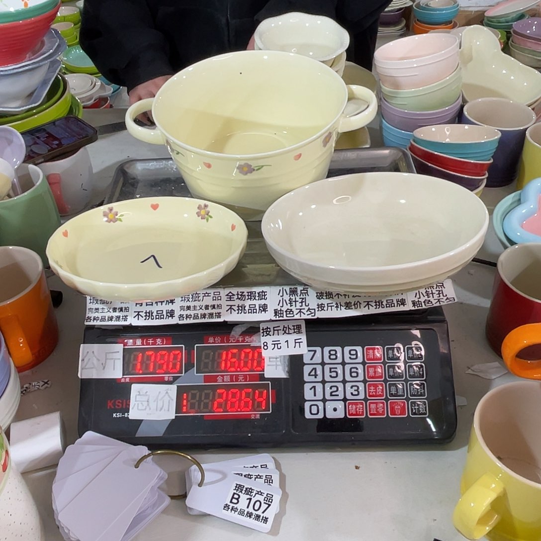 瓷片瑕疵陶瓷不挑品牌B107