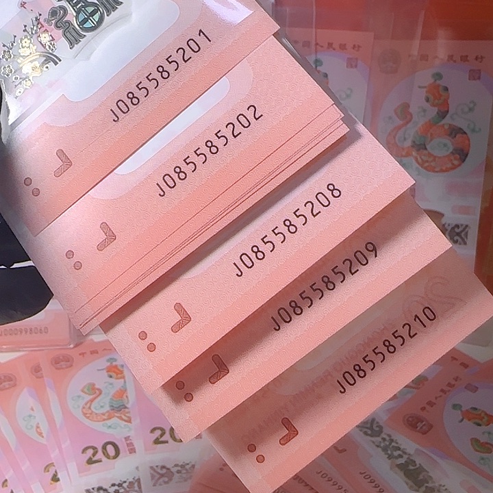 塑料如意王标十尾5201到5210