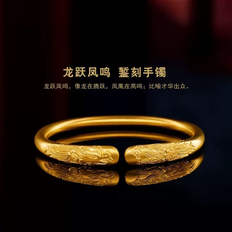 #国风龙凤呈祥手镯#