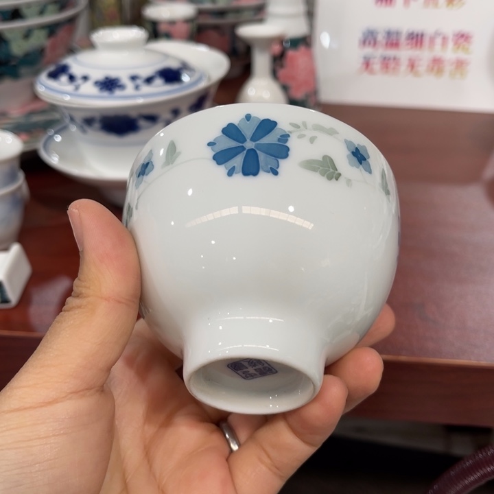 醴陵釉下手绘高温小茶杯