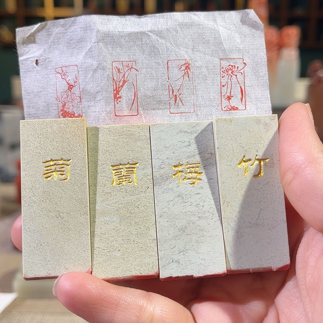 昌化石印石印章印石111111