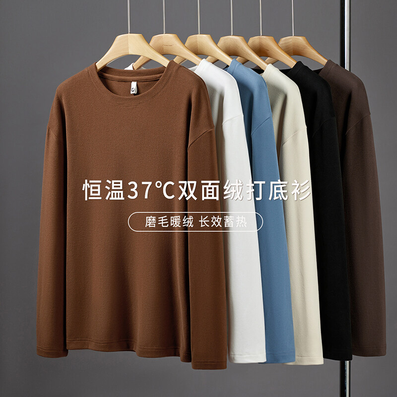双面德绒半高领弹力打底衫HD1318和D5152和HD1317长袖T恤