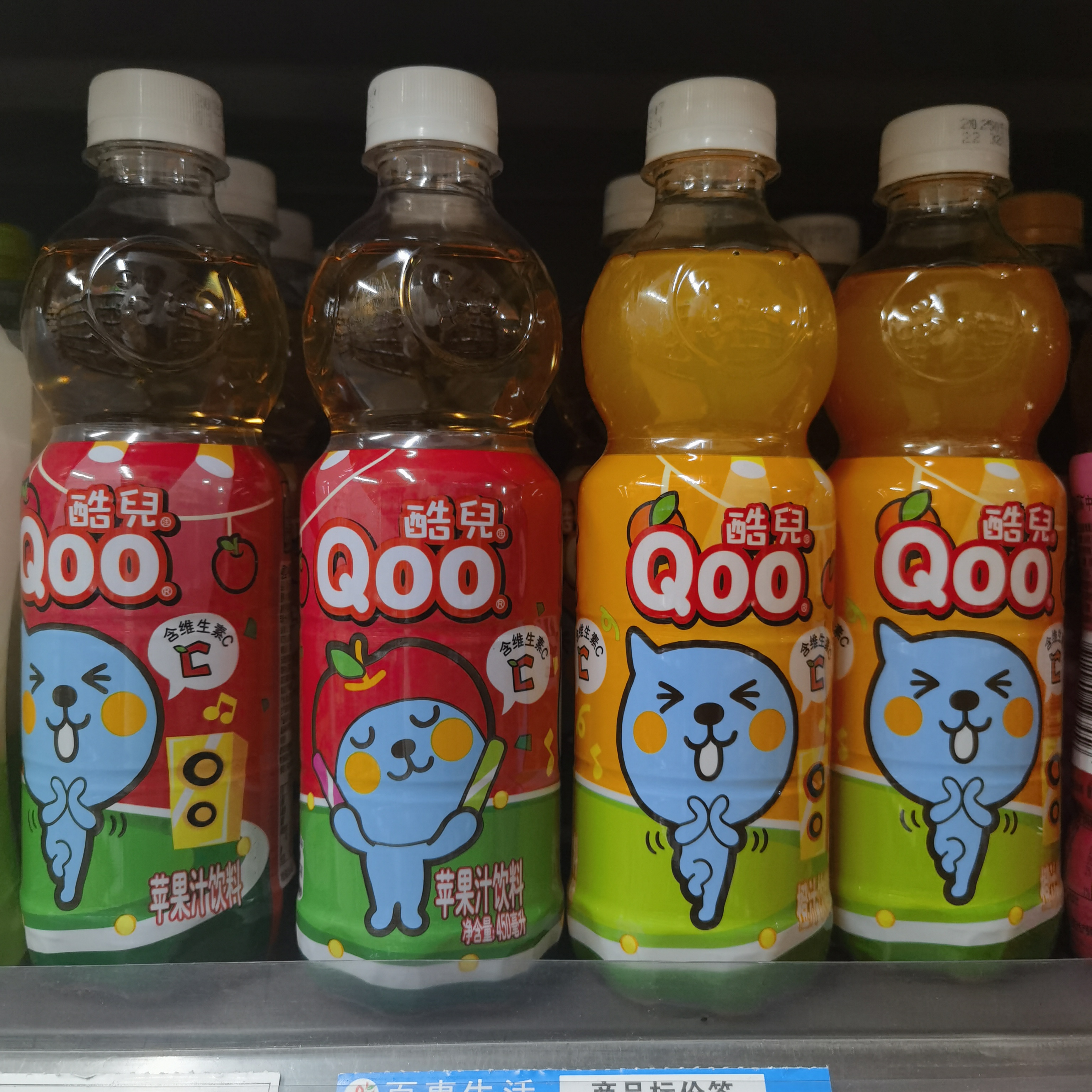 酷儿(苹果汁/橙汁)饮料 450ml