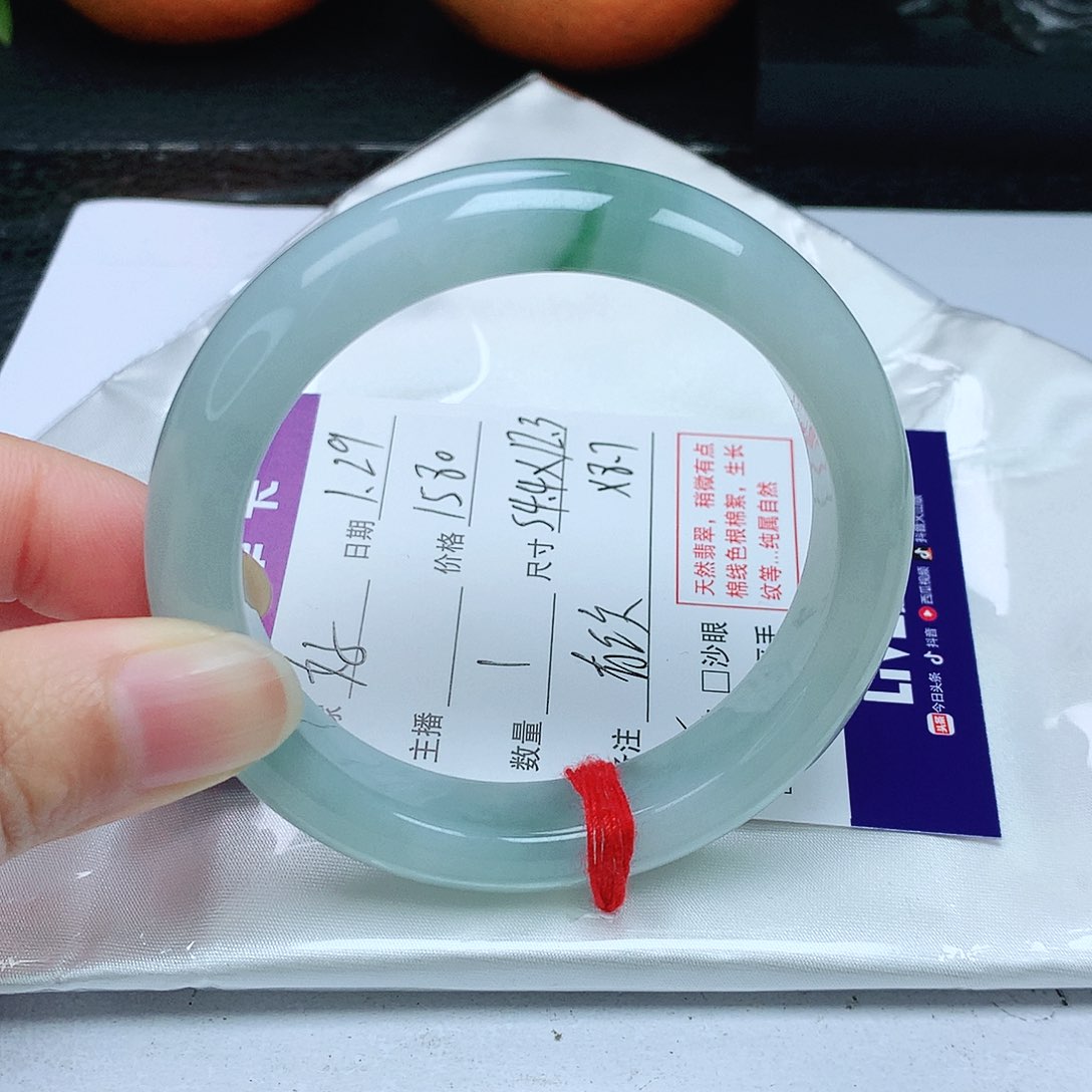 翡翠手镯未镶嵌好***こ正5455