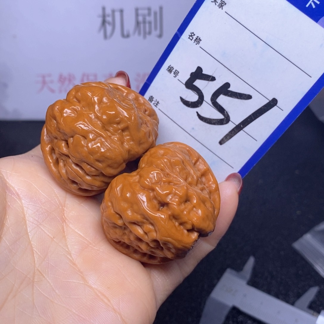 文玩核桃把件551/41蛤蟆头