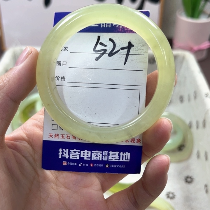 蛇纹石玉手镯未镶嵌510
