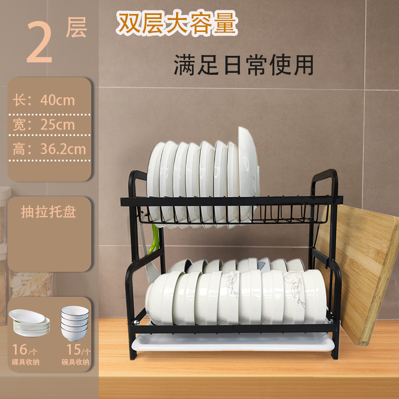 简易加粗碗碟架碟碗一体收纳架家用大容量台面碗碟储物架整理架
