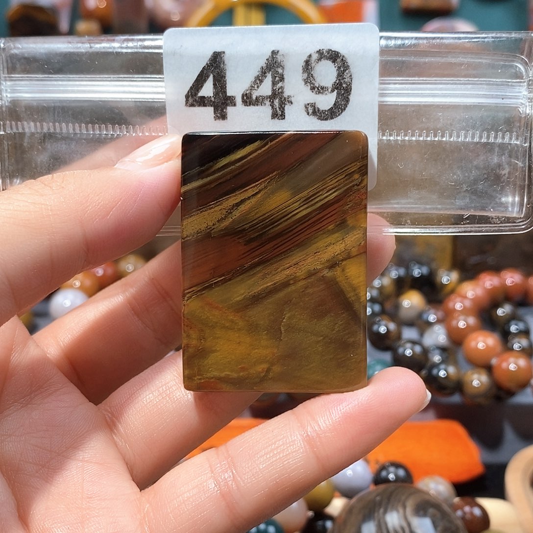 硅化玉天然北票硅化玉牌子未镶嵌天然北票硅化玉牌子