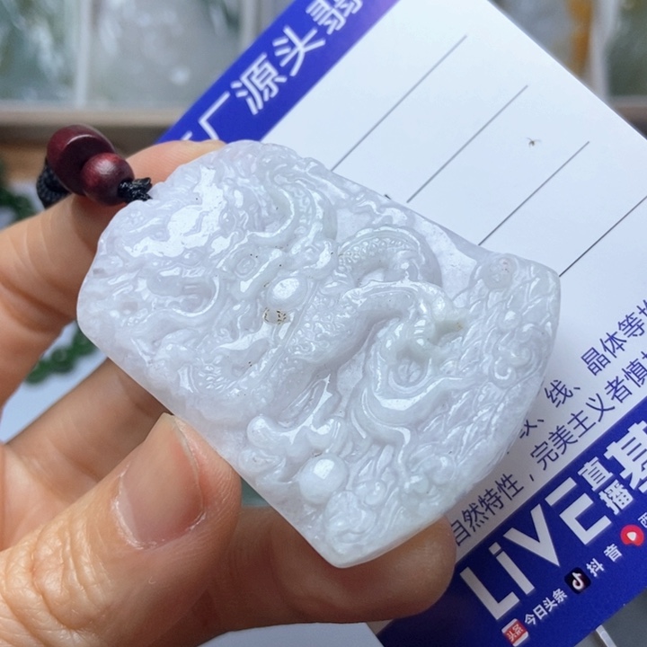 翡翠未镶嵌套链翡翠