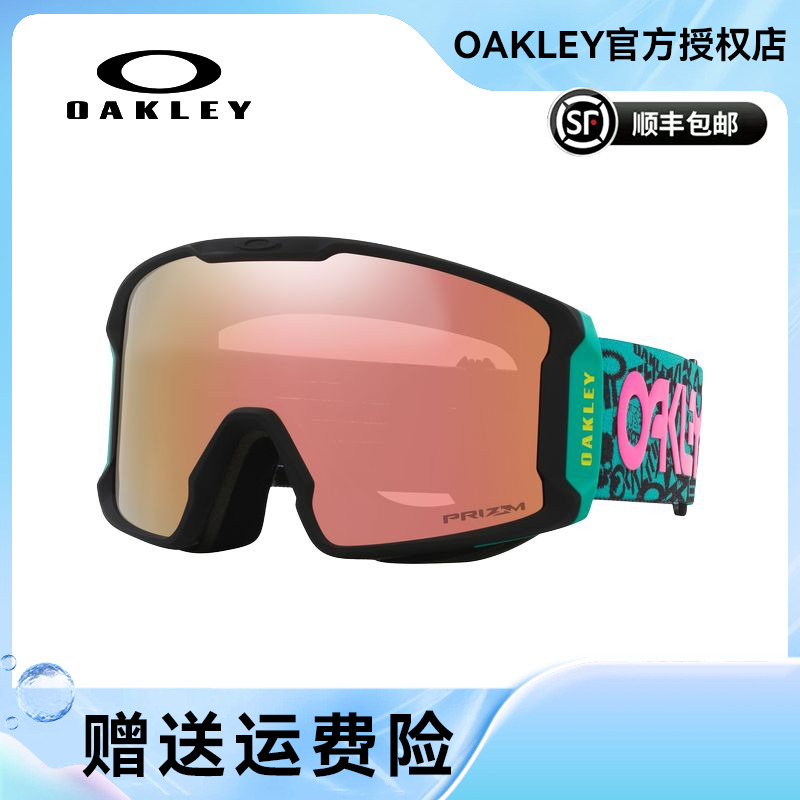 轻奢眼镜找客服对接