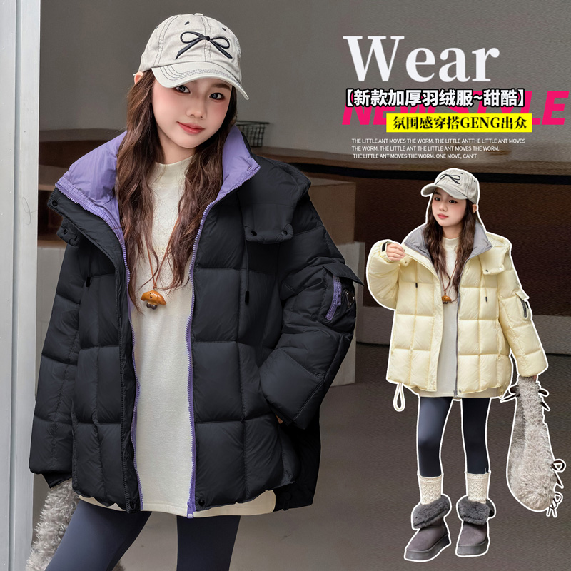 羽绒服女童中大童潮流四季流行时尚情侣连帽氛围感加厚保暖冬季