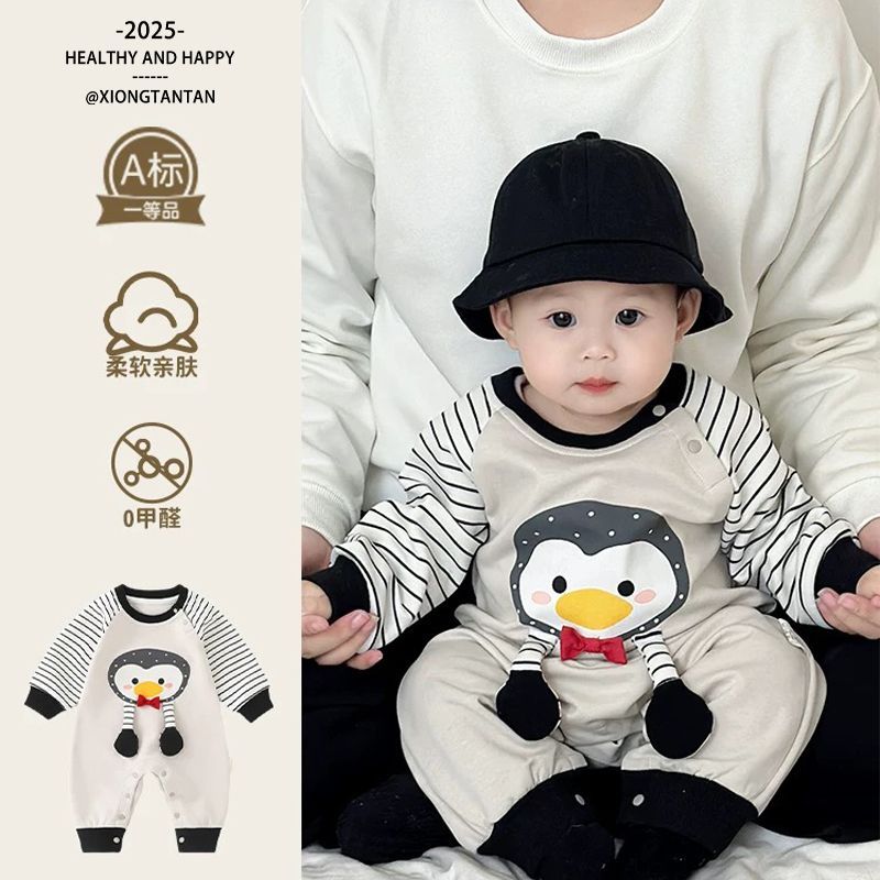 宝宝连体衣春装婴儿衣服春秋季超萌可爱动物造型爬服婴幼儿外出服