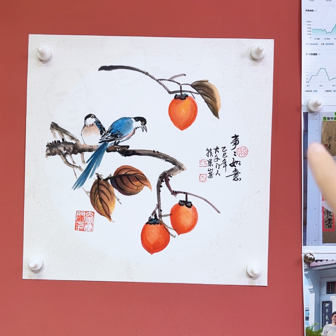 国画侯果山老师亲笔手绘作品朵 