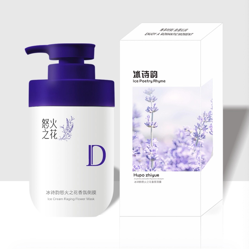 【主播专属】冰诗韵怒火之花柔顺香氛倒膜