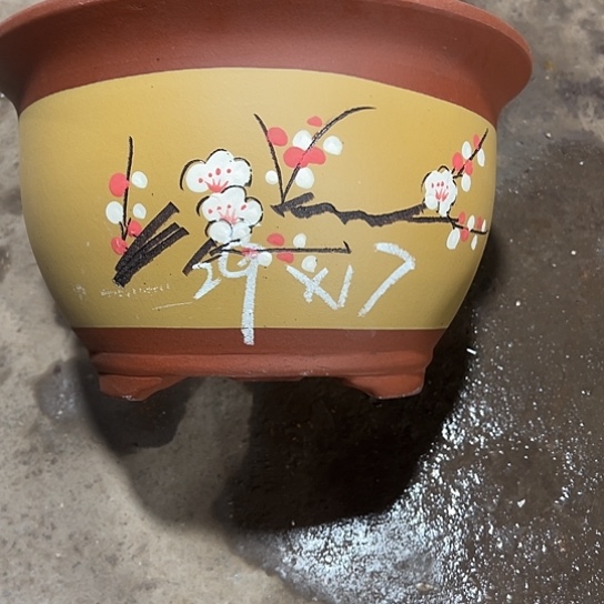 紫砂工艺厂……紫砂工艺厂