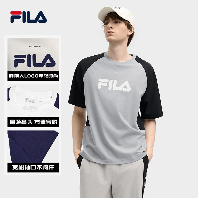 【潮牌拼接短袖】FILA斐乐情侣中性新派简约撞色宽松休闲透气T恤衫