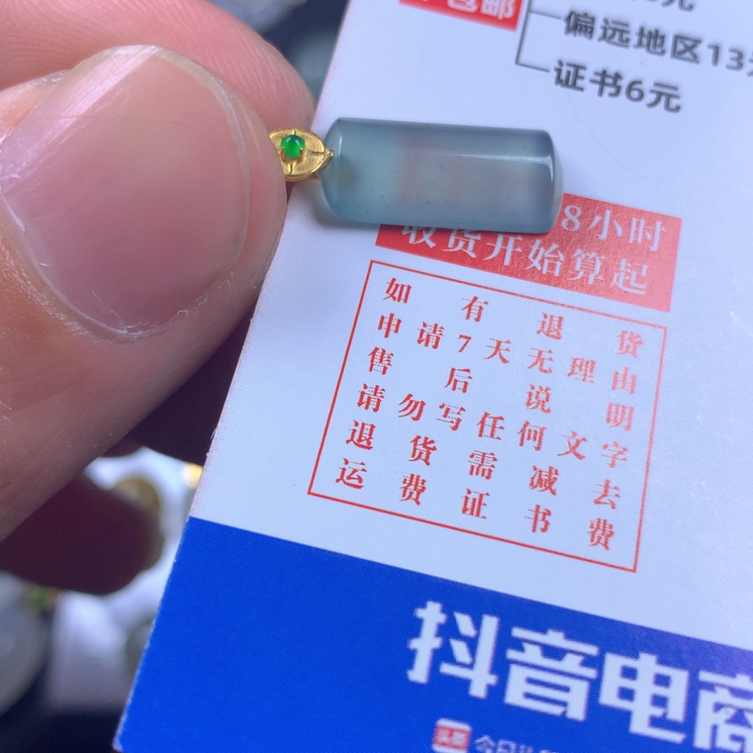 【闪购商品】翡翠颈饰18K金镶嵌翡翠