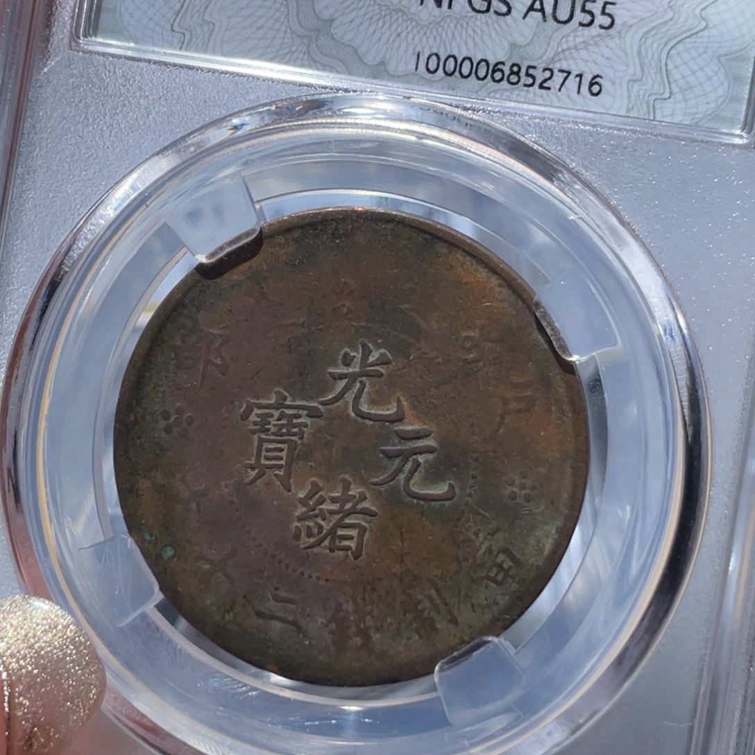 金属通古博今姚姚2716