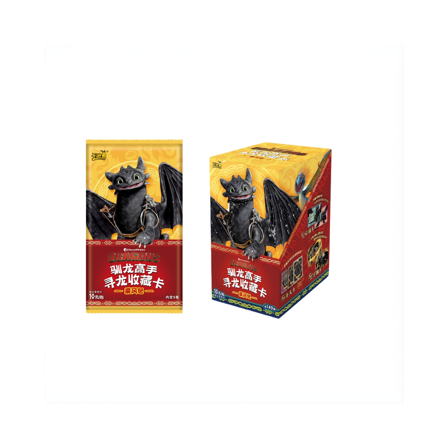 卡游 驯龙高手 乘风包 寻龙收藏卡 正版卡牌盲盒（代拆