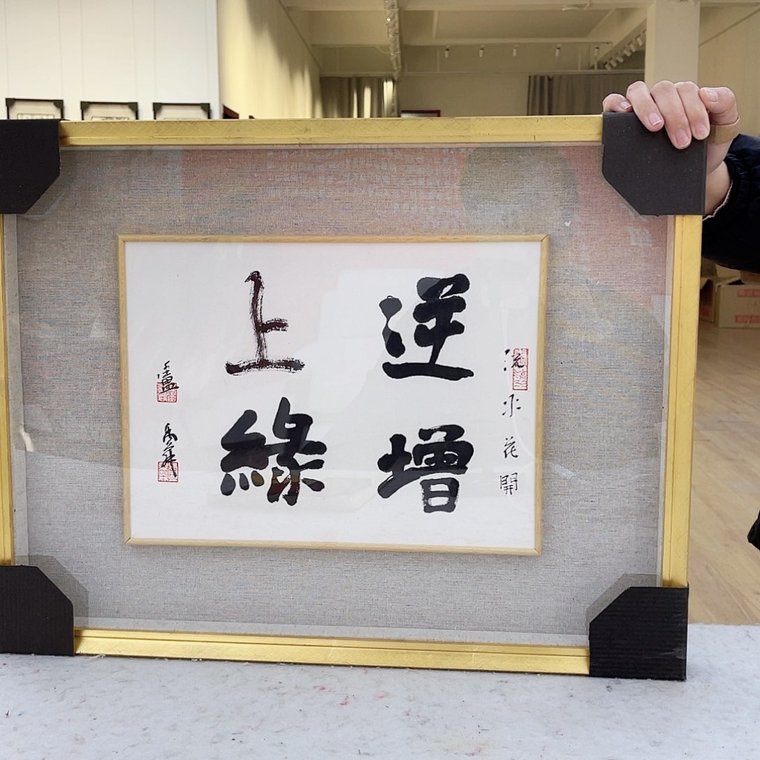 国画卢老师作品分享