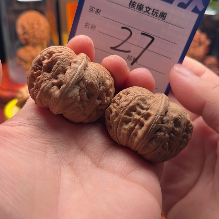 吊坠猴头核桃42元宝